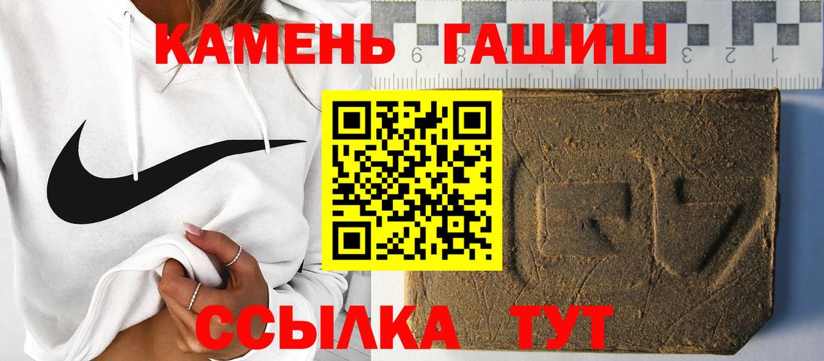 ГАШИШ AMNESIA HAZE  купить наркотики цена  Пенза  Вход с VPN  ГАШ ice o lator  ГАШ 