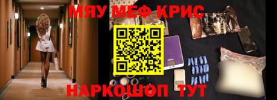 первитин Будённовск