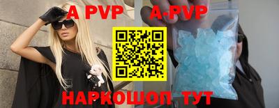 первитин Будённовск