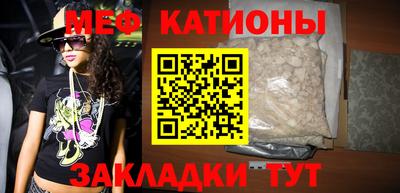 молекула духа Бугуруслан