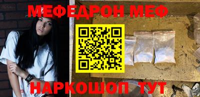 молекула духа Бугуруслан