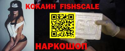 первитин Будённовск