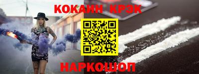 первитин Будённовск