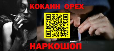 молекула духа Бугуруслан