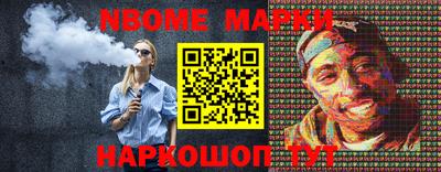 молекула духа Бугуруслан