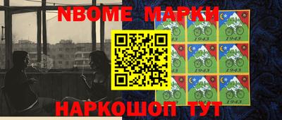 молекула духа Бугуруслан