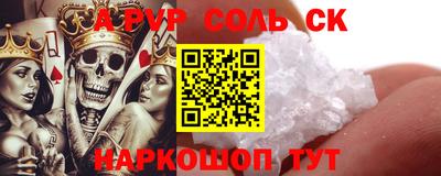 молекула духа Бугуруслан
