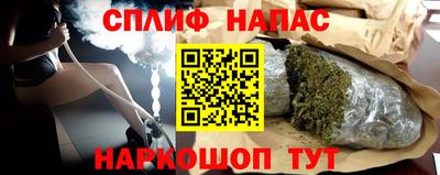первитин Будённовск
