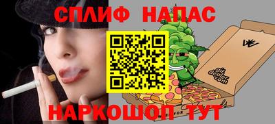 первитин Будённовск