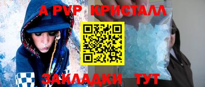 молекула духа Бугуруслан