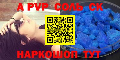 герыч Бузулук