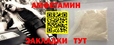 молекула духа Бугуруслан