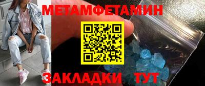 молекула духа Бугуруслан