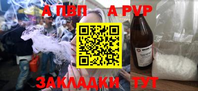 молекула духа Бугуруслан