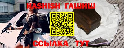 первитин Будённовск