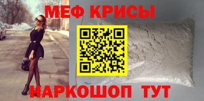 первитин Будённовск