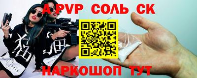молекула духа Бугуруслан