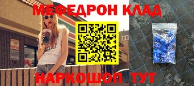 молекула духа Бугуруслан