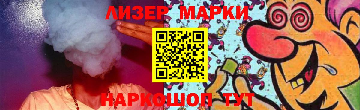ЛСД экстази кислота  mega ТОР  Пенза  Вход с VPN 
