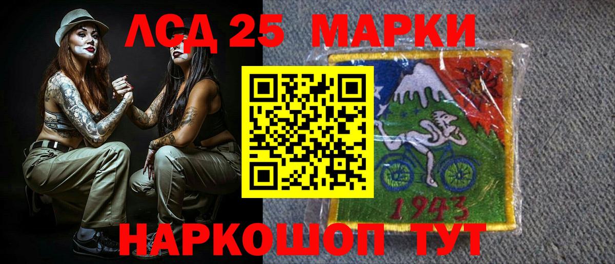 Марки N-bome 1,8мг  Марки 25I-NBOMe  где найти наркотики  Вход с VPN  Марки N-bome 1,8мг  Пенза 