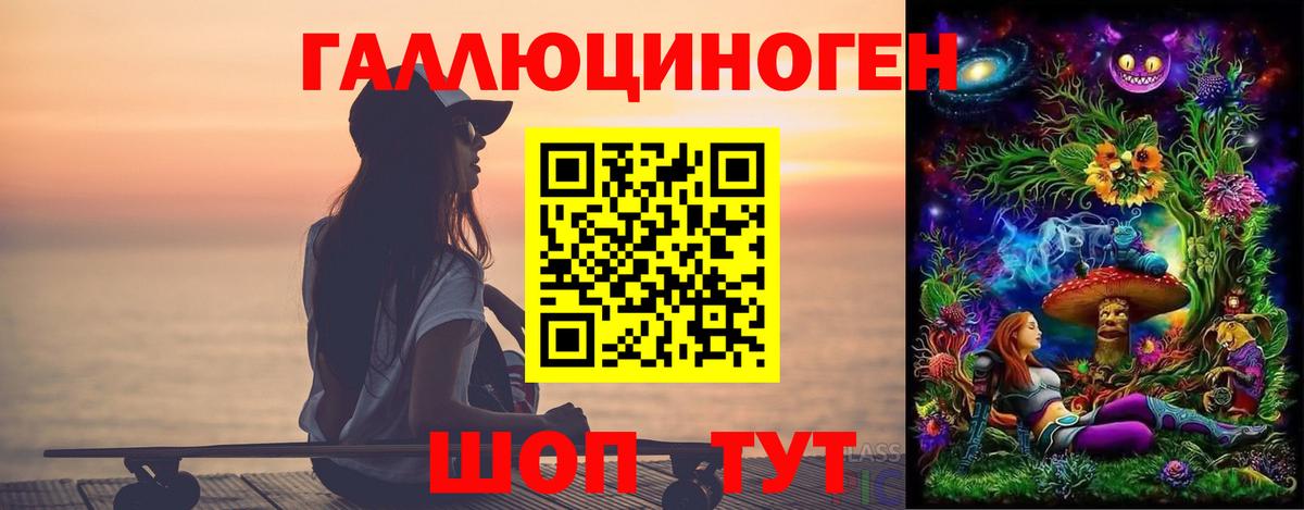 Галлюциногенные грибы GOLDEN TEACHER Пенза