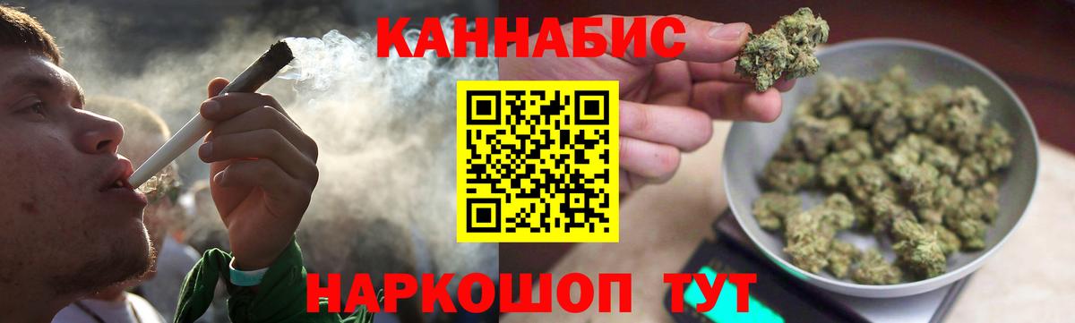 Конопля OG Kush  Вход с VPN  Пенза  МАРИХУАНА Ganja  Марихуана планчик 